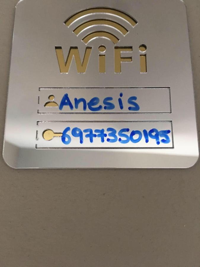 Anesis Airport Rooms 204 Koropíon Dış mekan fotoğraf